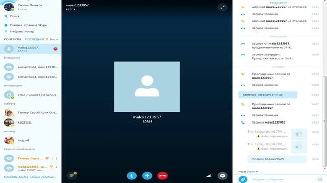 Как сделать демонстрацию экрана в Skype смотреть онлайн