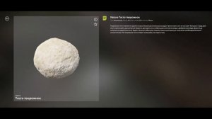 [Русская рыбалка 4]ЛЕЩ на творог и горох!
