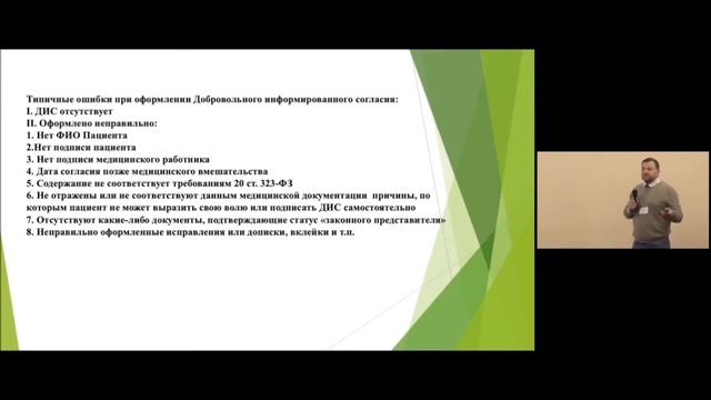 Экспертиза качества медицинской помощи в заместительной почечной терапии. Клинические рекомендации.