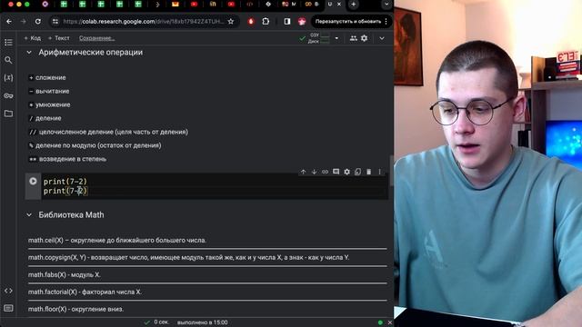 Весь PYTHON для ЕГЭ 1 | КЕГЭ и ЕГЭ по информатике 2024 | КУРС по Python смотреть онлайн