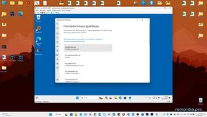Не удается включить Целостность памяти — устраните несовместимость драйверов (Решение)