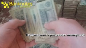 ИЩЕМ РЕДКИЕ БАНКНОТЫ ? 3 рубля 1961 5000 штук !!! ? за 2500 руб. ?