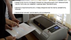 Планер