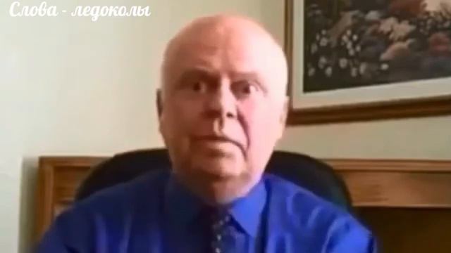 Том Шрайтер. Слова-ледоколы. Приглашаем в бизнес легко.