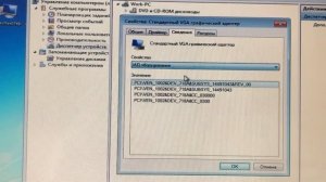 Как узнать модель Видеокарты на ПК и ноутбуке / Что делать Если нет названия
