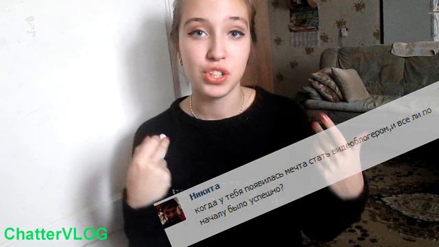 ChatterVLOG#2:Ответы на ваши вопросы:3