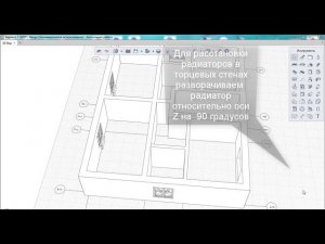Коттедж с системой отопления.  Renga. Расстановка радиаторов. Урок 6