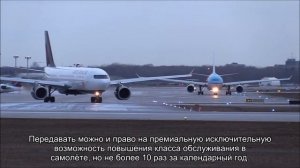 Как купить мили (Аэрофлот) и как потратить: скидки, бонусы, подарки