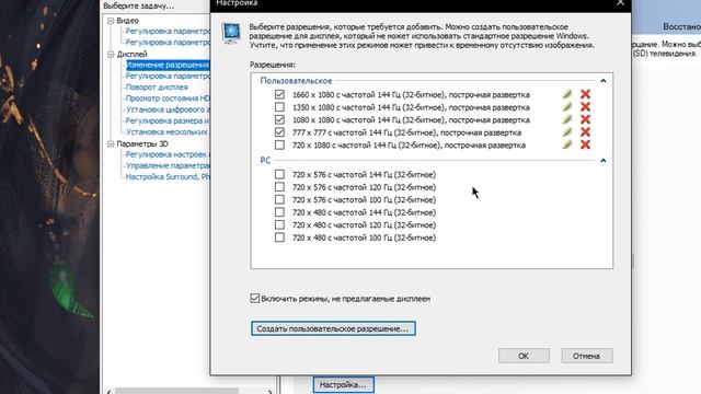 Гайд Как Сделать Себе Любое Разрешение В Ксго / 777X777 / 1080x1080 / КАСТОМНОЕ РАЗРЕШЕНИЕ CSGO