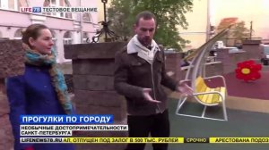 Необычные достопримечательности Санкт-Петербурга