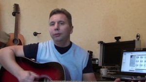 Бакулин С.Ю. Песня. Люда