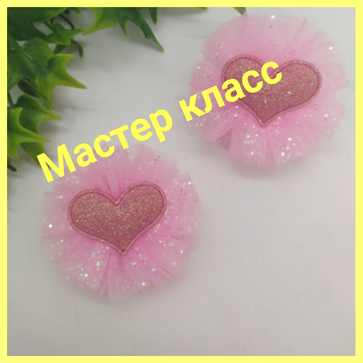 Проще не бывает ? резиночки из фатина ✂️ Справится даже ребенок #ручнаяработа #мкпростыебантики