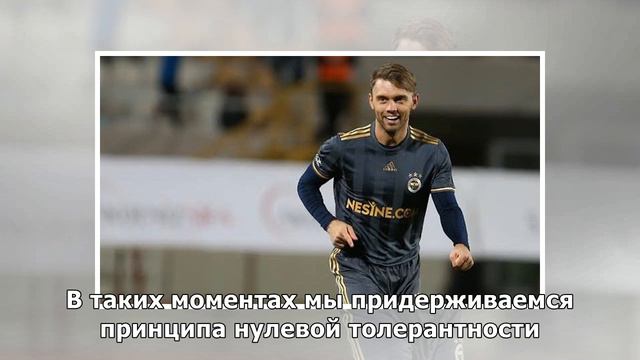 Кулибали снова подвергся расизму. «Арсенал» пообещал запретить болельщику ходить на стадион
