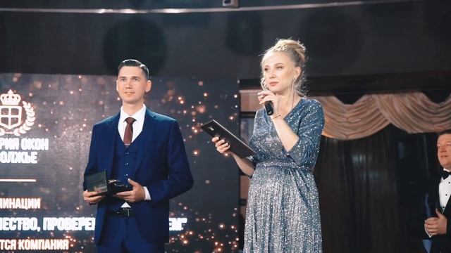 Ежегодная дилерская конференция компании "Империя Окон Поволжье" - 2020г. смотреть онлайн