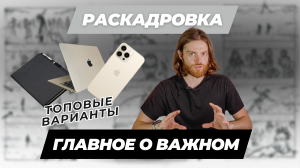 Как создать раскадровки фильмов, рекламы и клипов. (Препродакшн, визуализация)