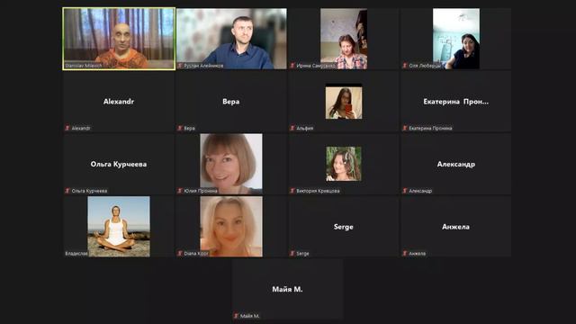 Наблюдение мыслей и самоисследование / Разрушение концепций