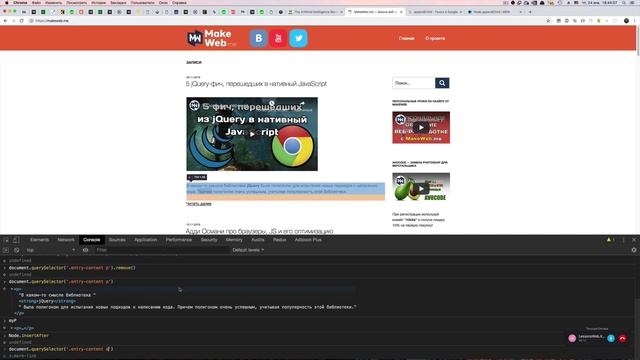 Разбираем вопросы новичка по JavaScript и анализируем ошибки