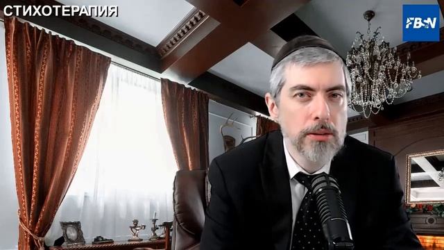 СТИХОТЕРАПИЯ. БАЛЬМОНТ, Часть 2. Урок 16