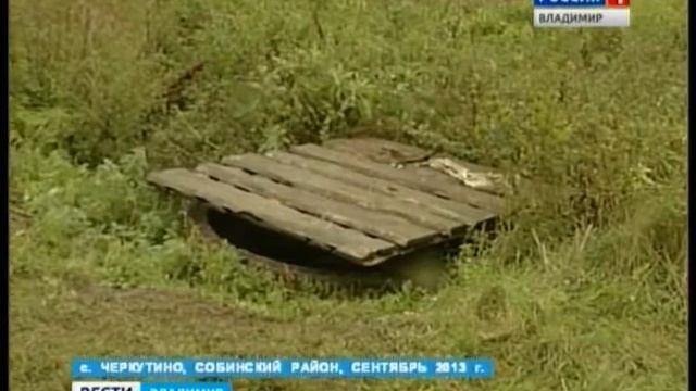 В Черкутино загрязняют противопожарный пруд смотреть онлайн