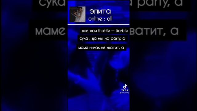 Переписки про Пэйтона и Т/и милые/смешные/грустные/ 58 часть♥️ смотреть онлайн