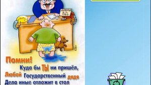 Видеоролик-игра "Конвенция о правах ребенка"