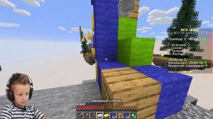 Детсадовец Играет в Бед Варс! Малыш Спасает Кровать в Майнкрафте
