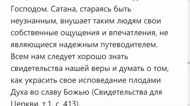 Барабаны, танцы и шум на богослужении смотреть онлайн