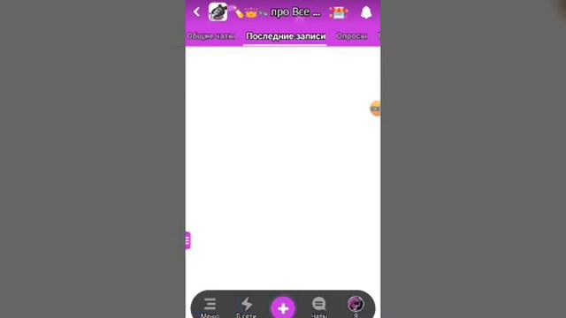Скарее. В амино! смотреть онлайн
