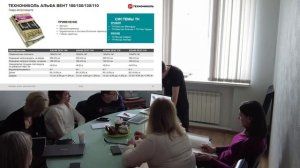 Строительные пленки Технониколь 2022