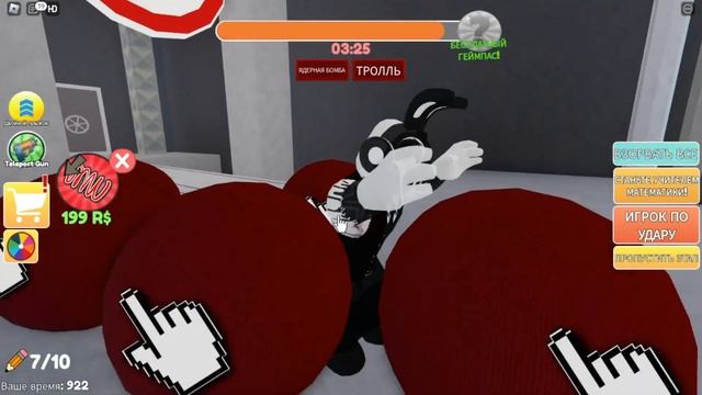 Жуткая ОББИ ШКОЛА - Сбегите от учителя смотреть онлайн