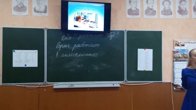 Урок РКИ.  Элементарный уровень