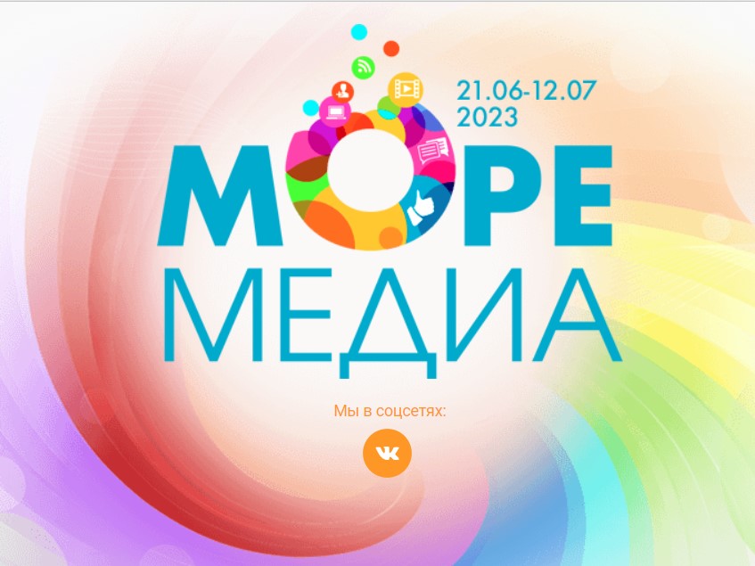 Видеовизитка для МореМедиа