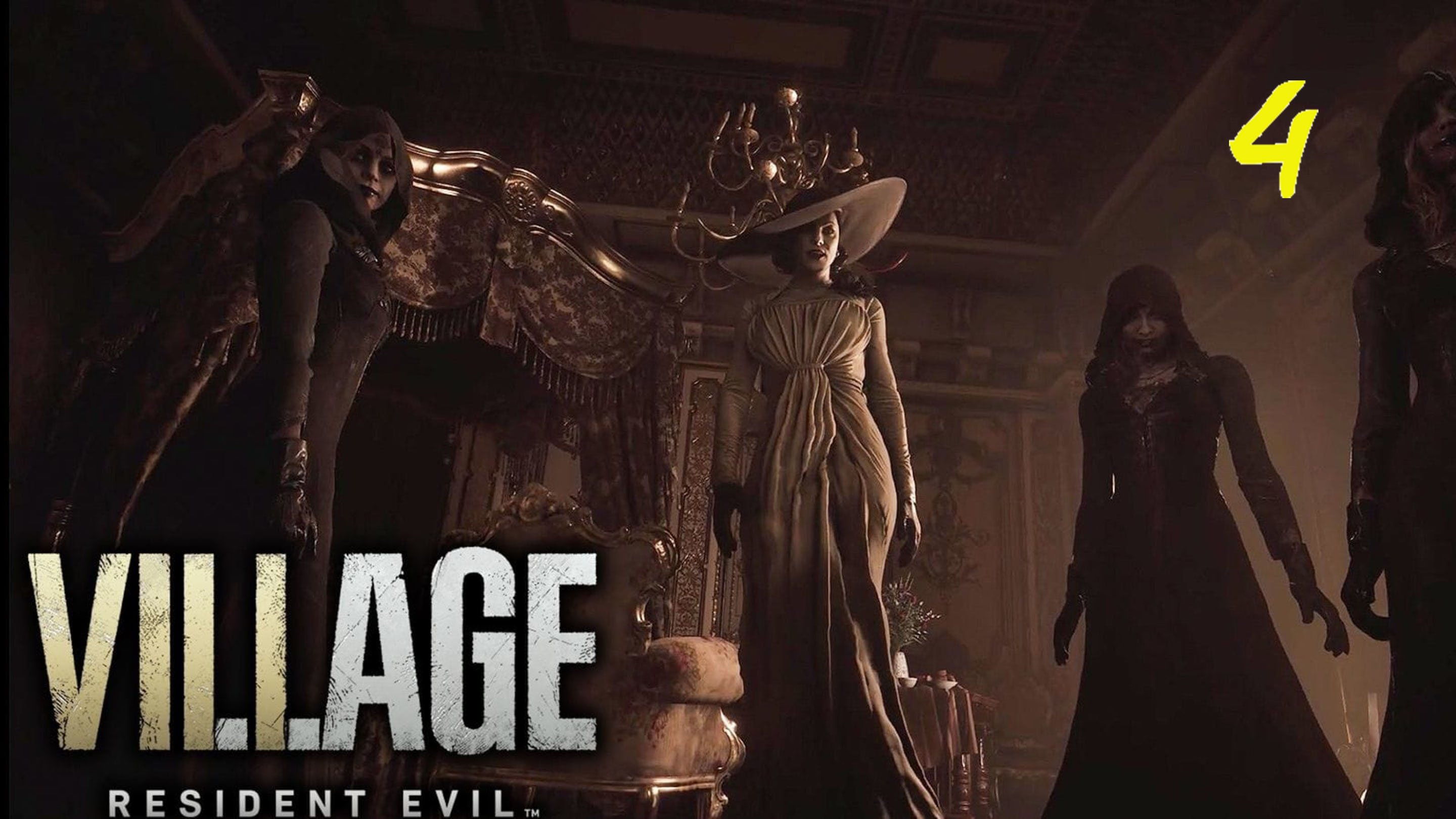 Resident Evil 8 Village- Замок-Дочери Димитреску-поиски Розы-Часть 4