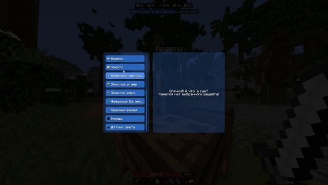 ПОВЕЛИТЕЛЬ ВРЕМЕНИ!!! ВРЕМЯ - ЖИЗНЬ!!! MINECRAFT Time Over