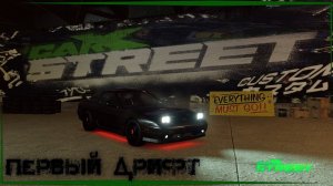 CarX Street | Строим первый дрифткар для прохождения команды Savage.