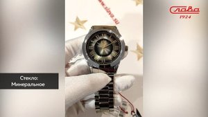 Слава Традиция 1731230/2035