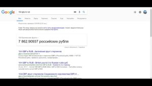 Англия. Цены на сигареты.