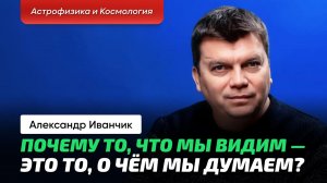 Иванчик А.В. _ Секретность в астрофизике. Ответы Чирцову А.С. Белые дыры. Нейтронные звезды.