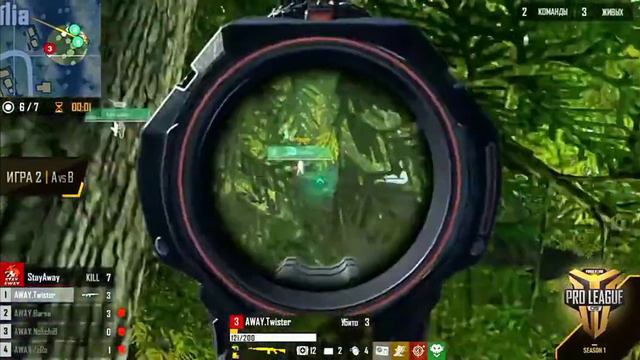 AWAY.Twister против команда : LAST PLAYER'S Твистер просто розносит🍃🍀🔥 смотреть онлайн