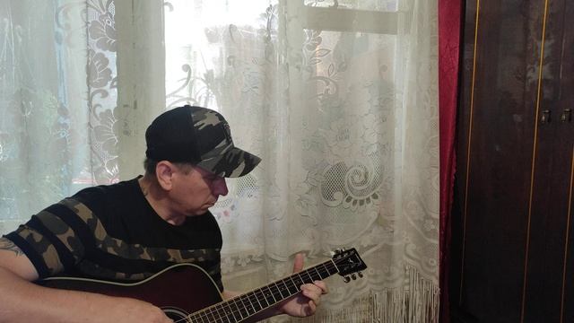 Не плачь.(Я помню только боль и тишина)Душевная песня под гитару.Кавер.