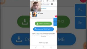 Как установить кэш на Angry Birds Epic