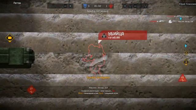 Warface СТРИМ ВАРФЕЙС СТРИМ ВФ СТРИМ #warfacestream #warface