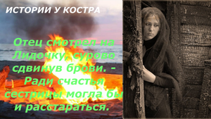 Женщина в черном Жизненыеистории Историиизжизни