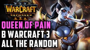 Queen of Pain в Warcraft 3 Reforged: All the random mod