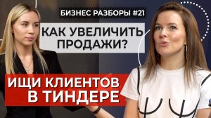 «Эскортницы – лучшие продажники!» ｜｜ Продвижение уника