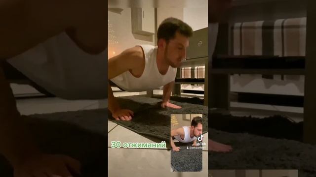 отжимания от пола | упражнения дома | fitness | 2022 ?#отжиманияотпола | #упражнения дома | #fitnes