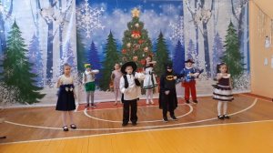 Новогодний танец 2 класс