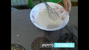 Куриное филе в кефирном соусе l #Круто_Готовить