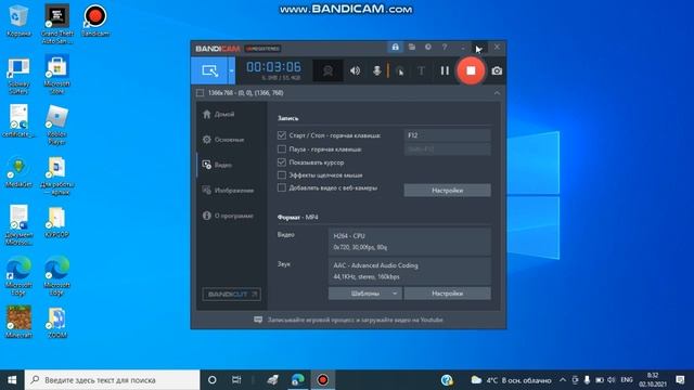 КАК СДЕЛАТЬ ЗАПИСЬ ЭКРАНА НА СЛАБОМ ПК? 2 СПОСОБА! смотреть онлайн