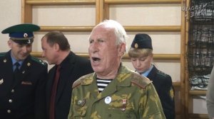 Кадетский корпус ФСБ